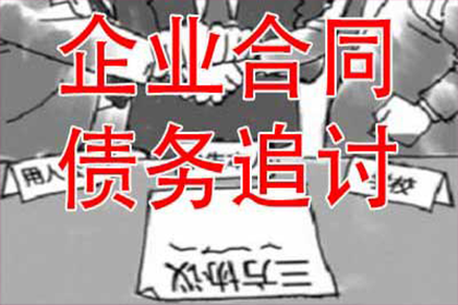 无力偿还欠款可否构成刑事处罚？